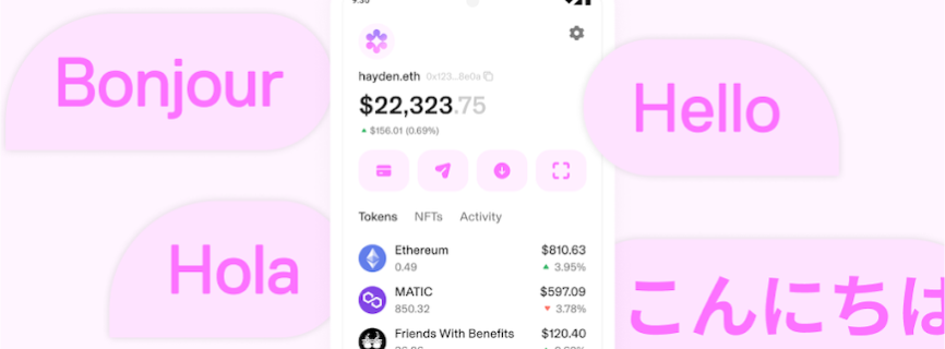 Uniswap: Crypto & NFT Wallet