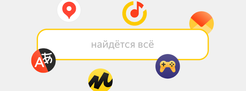 Yandex