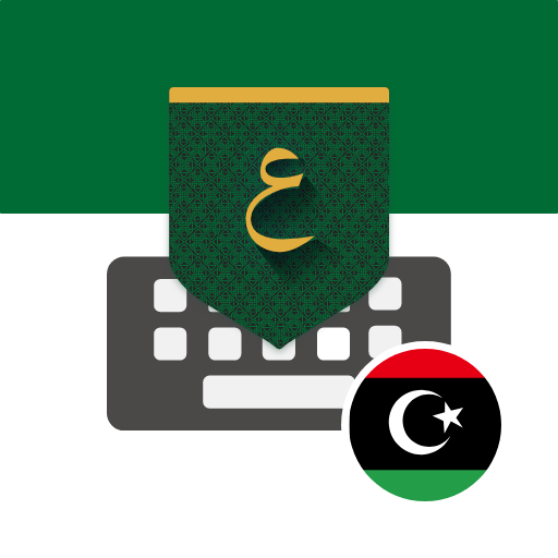 تمام لوحة المفاتيح APK icon