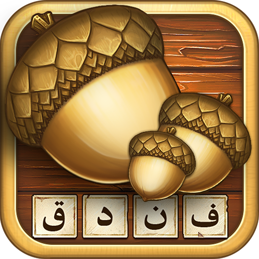 فندق APK icon
