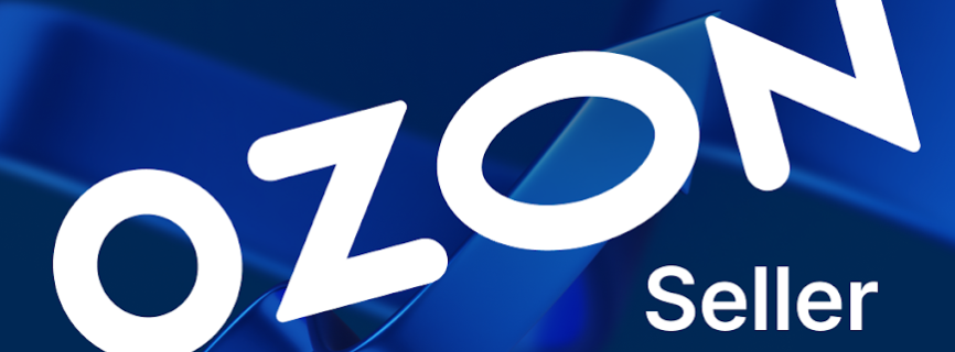 Ozon Seller